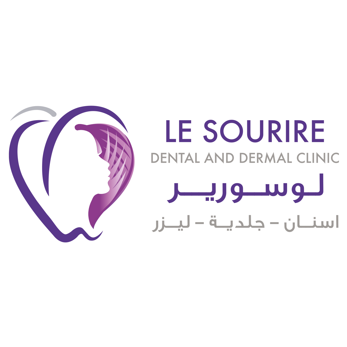افضل عيادة اسنان بالرياض